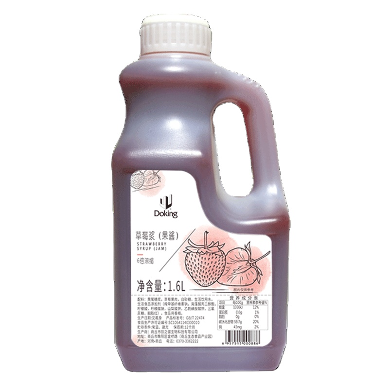 Fresh Flavorful Water Soluble Natural Strawberry Concentrated Juice Fruit Syrup