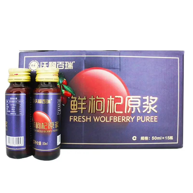 Delicious And Nutritious Fresh Wolfberry Stock Solution Wolfberry Extract Chinese Goji Berry Juice