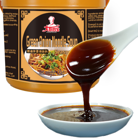 noodles mixed with scallion oil and soy sauce