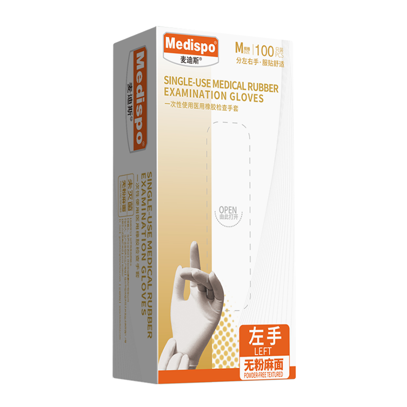 China Manufacturers Wholesale High Quality Comfit Latex Examination Gloves