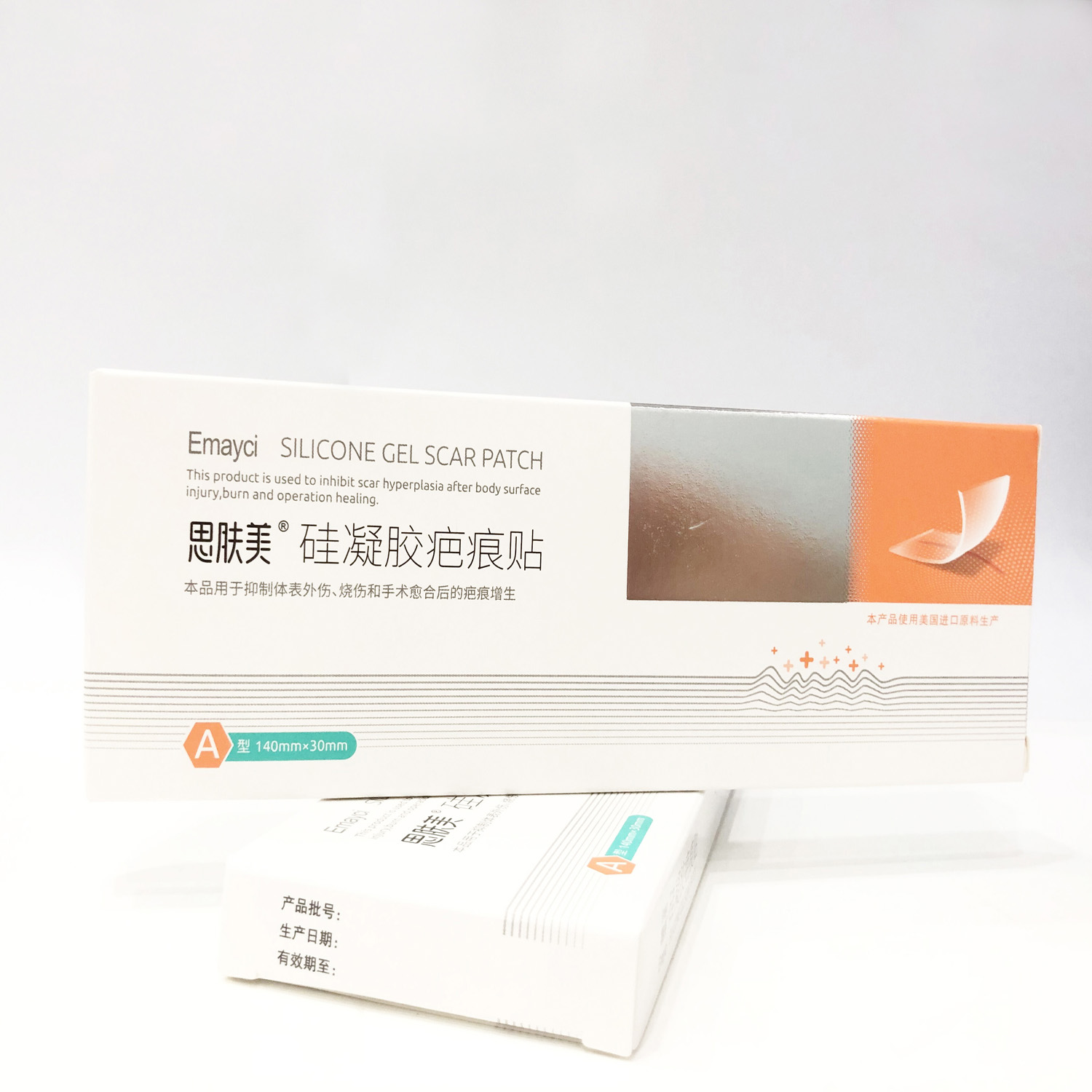 Caesarean section scar care raised waterproof postoperative medical scar patch