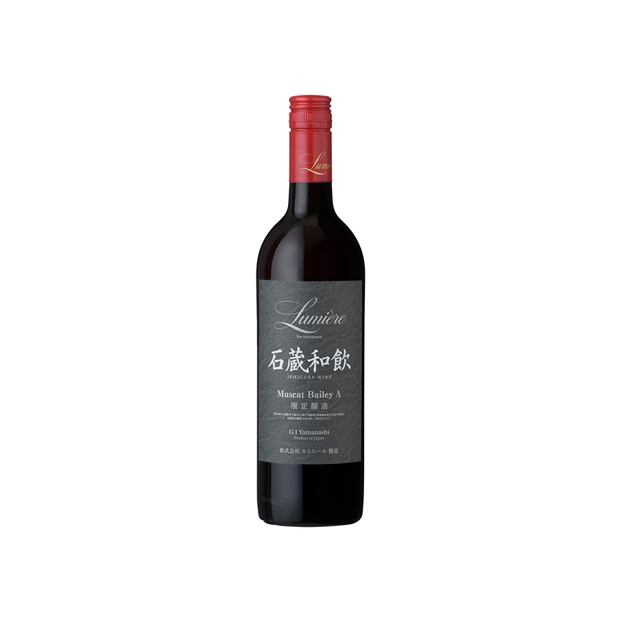 Дорожный напиток, японский индивидуальный спирт ishigura wine в продаже