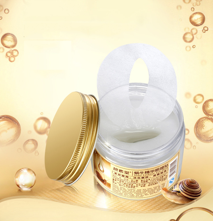 Частная этикетка Gold Crystal коллагеновая анти-морщинки Антивозрастная маска для глаз патч Улитка Маска Для Глаз