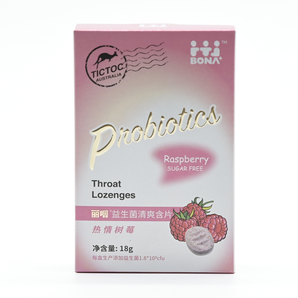 Dietary Snack Sugar Herbs Heathcare Probiotic Refreshing Breath Raspberry Fruit Candy