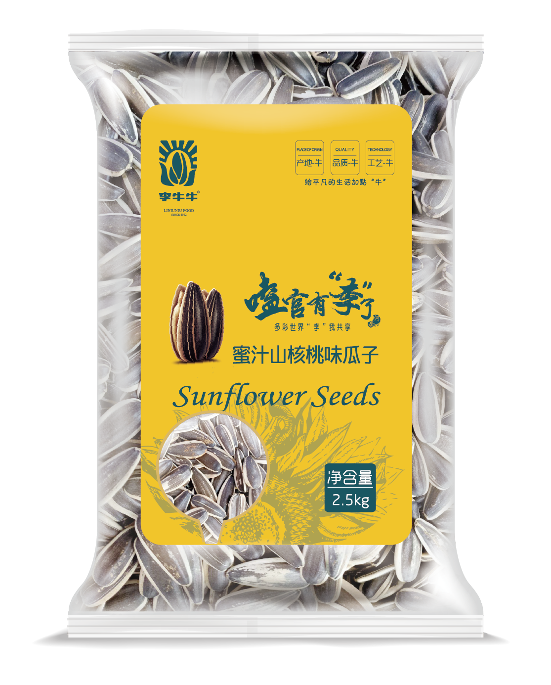2.5 kg creamy flavor 361 inner mongolia roasted sunflower seeds