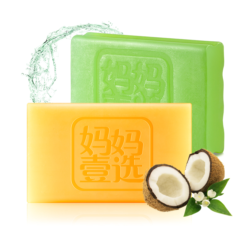 New Arrival OEM la mamma Underwear Soap cleaner 100g*2 lingerie detergent washing underwear soap for laundry