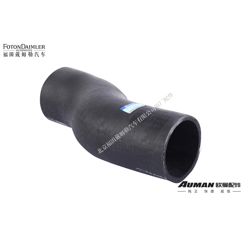 FOTON-Engine water inlet hose 1-H4130210004A0