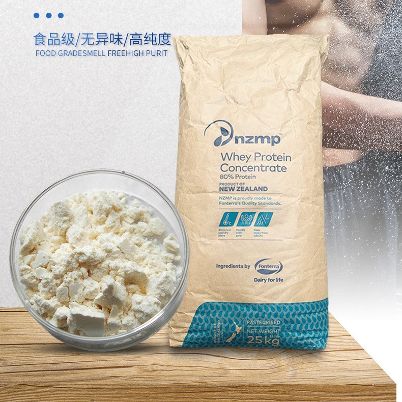 whey protein concentrate WPC80 powder