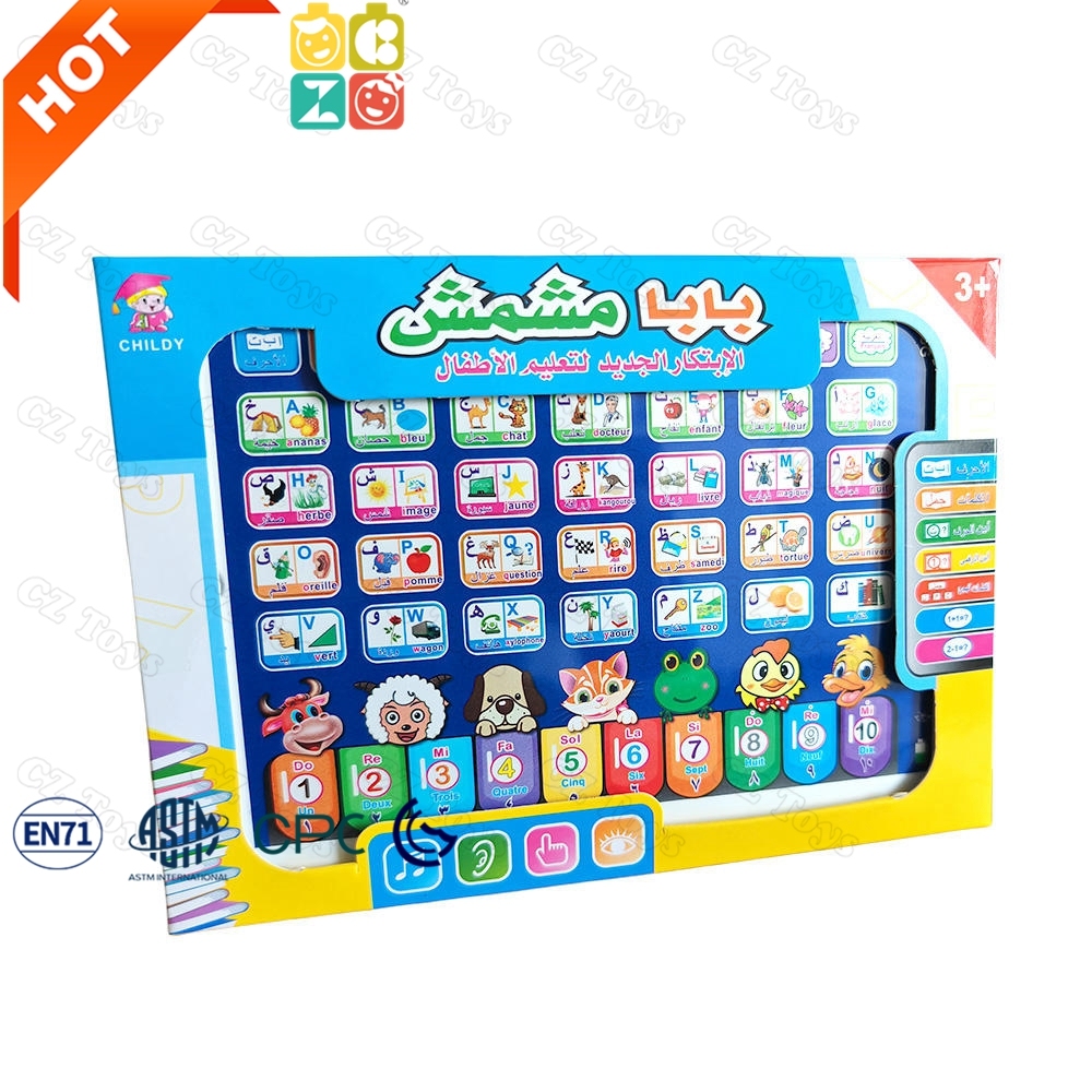 Laptop Educational Baby Learning Toys Tablet for Kids Funny Science French Arabic with English Early Education Machine