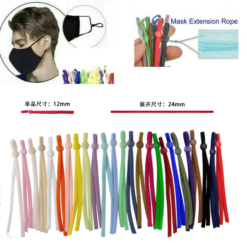 100Pcs/Lot Adjustable Face Ma-sk Elastic Band Buckle Rubber Cord Stretch String Sewing Accessory Ma-sk Rope DIY Accessories Gift