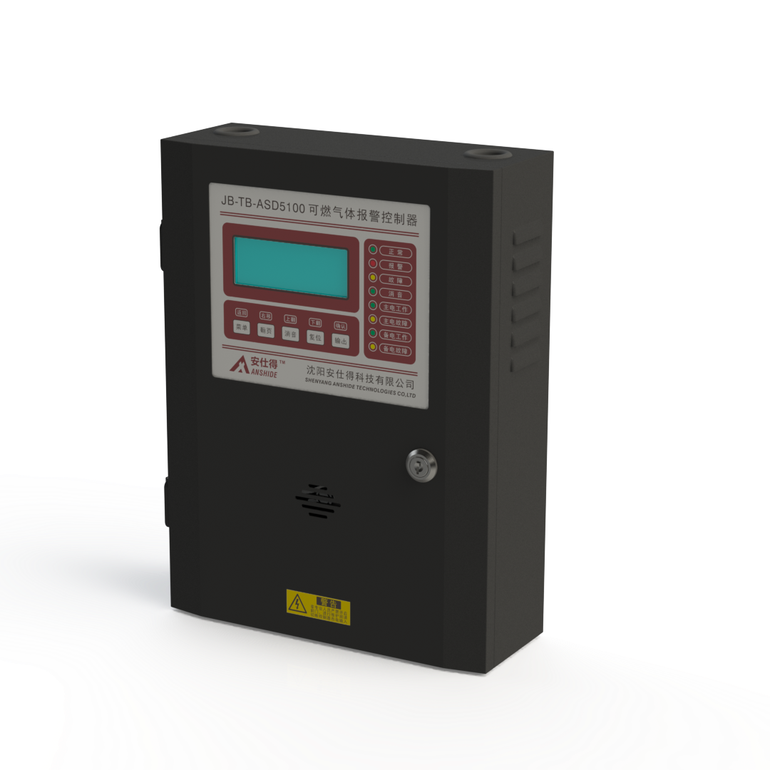 Gas alarm controller RS485/4-20mA Addressable fire alarm control panel direct digital controller with active fan