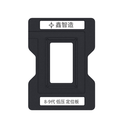 Комплект трафаретов BGA для Macbook CPU IC 4th/5th/6th/7th/8th/9th Generation 300 series, чип south bridge SR2EN SR23G