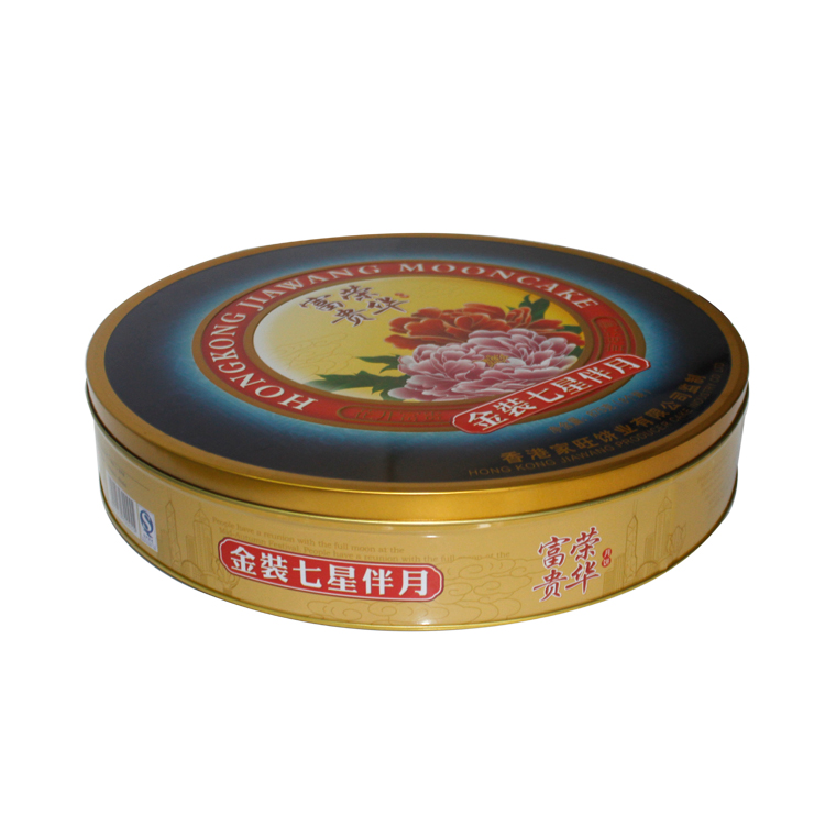 hot sale round moon cake metal tin delicate chocolate biscuit packing box food gift box