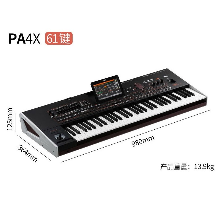 61 Ключ PA 4X аранжировщик клавиатура