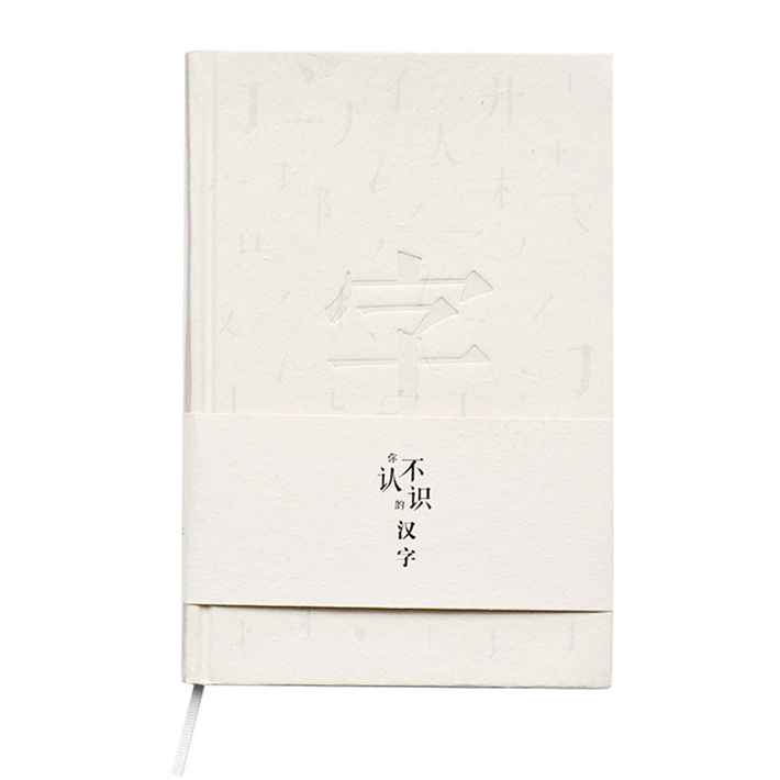 Customizable Planner Journal A4 A5 Hardcover Office Notebook Embossed Logo School Books