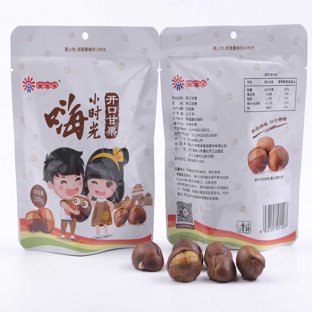 Каштановый HBEI QIANXI по оптовой цене