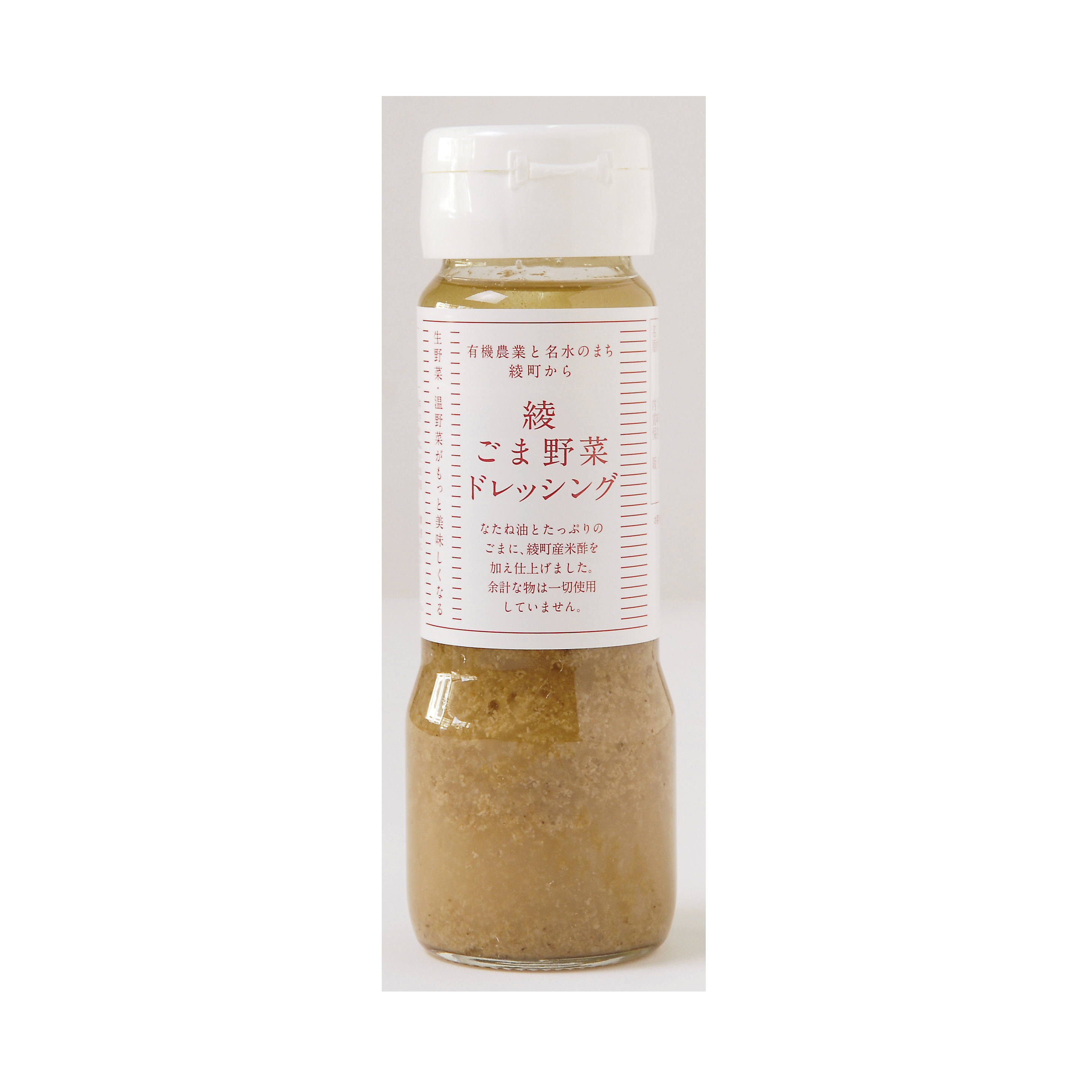 Vegetable dressing spice seasonings supplier bulk sauce fill