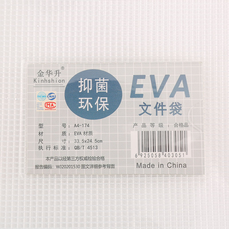 Водонепроницаемая экологически безопасная сумка для файлов EVA, Офисная сумка для канцелярских принадлежностей