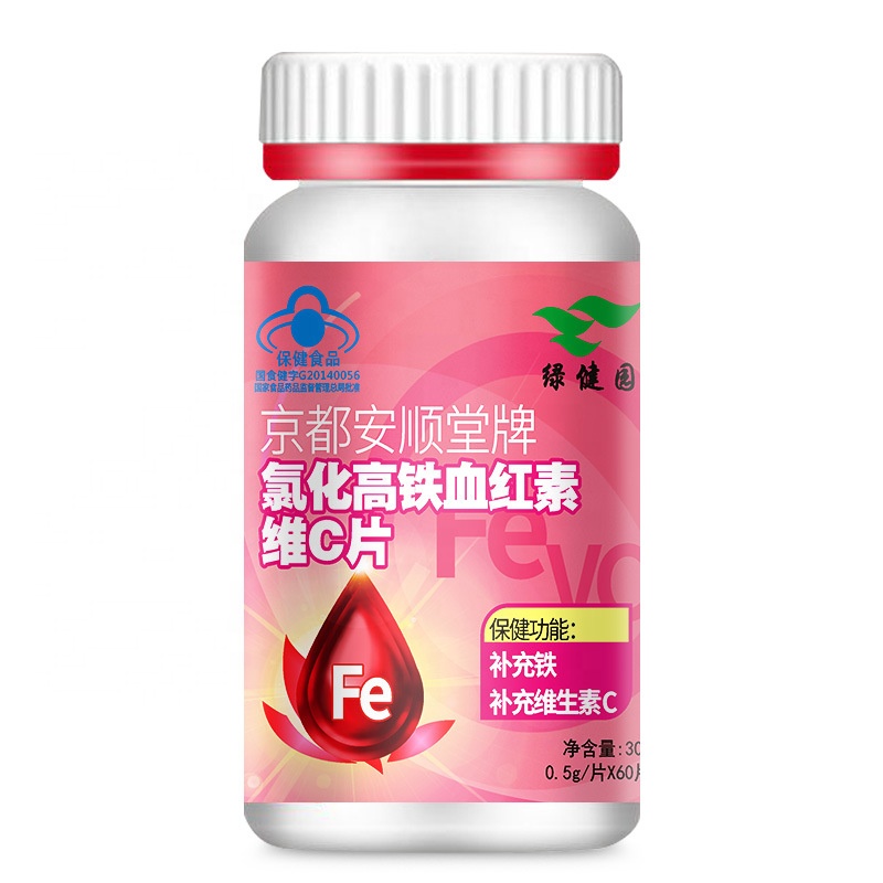 Heme Chloride Vitamin C Tablets Health products for supplementing blood and iron regulating qi deficiency