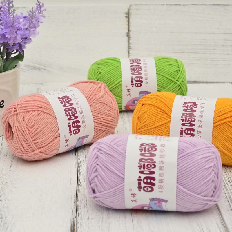 Бесплатные образцы ручной вязки 100% 4ply детская молочная хлопковая акриловая хлопковая вязальная пряжа