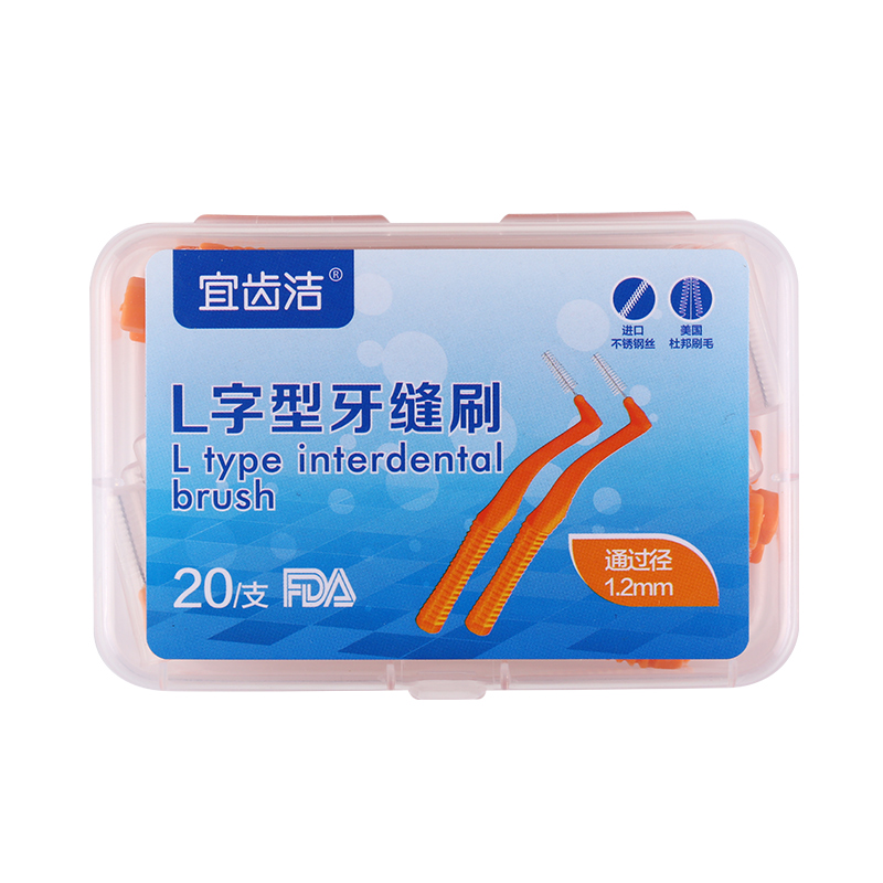 Interdental Brush L-shape 12mm reusable food grade plastic Oral Cleaning Hygiene Orthodontic interdental brushes braces cleaner