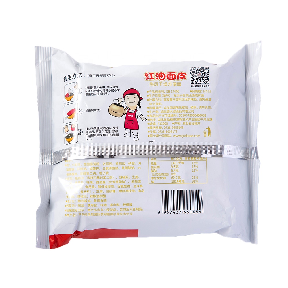 Цена оптовой Readymade Shin Ramyun пряный Ramen китайская Лучшая лапша быстрого приготовления