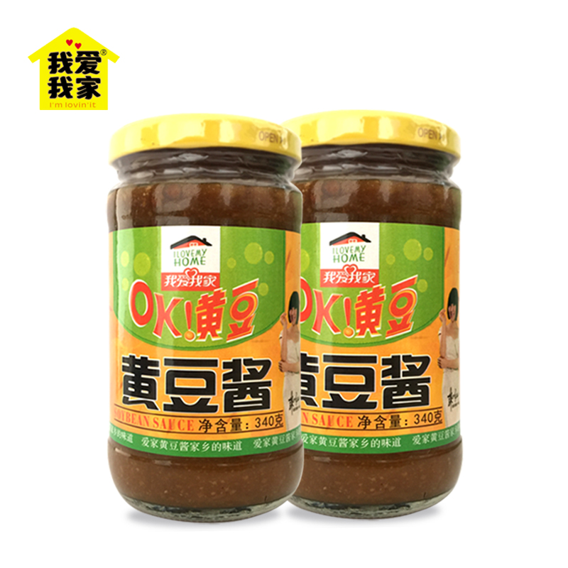 Wholesale Price Naturally Chinese food seasoning brewed black bean paste sauce High Quality