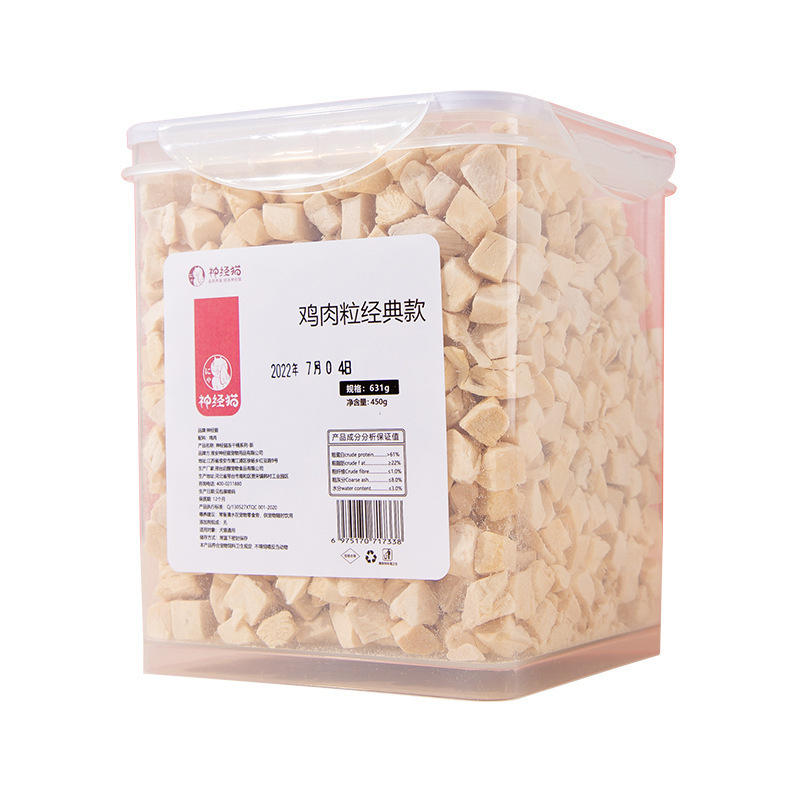 Chicken breast and egg yolk freeze-dried food for pet cats and dogs