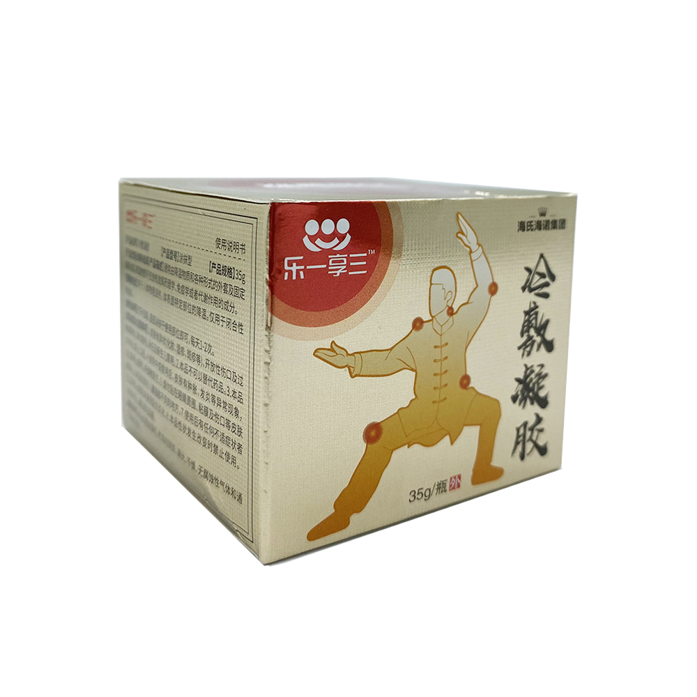 Private Label Natural Muscle Cream Neuropathy Nerve Pain Relief Cream