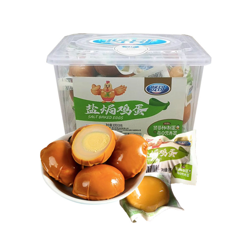 Оптом одна коробка 30 упаковок питательные вкусные яичные закуски мгновенная соль запеченные яйца