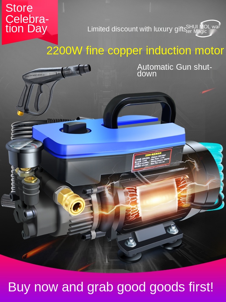 Автомобильная стиральная машина высокого давления Водяной насос household220 V Водяной Пистолет Захват высокой мощности маленькая портативная Очистительная Машина