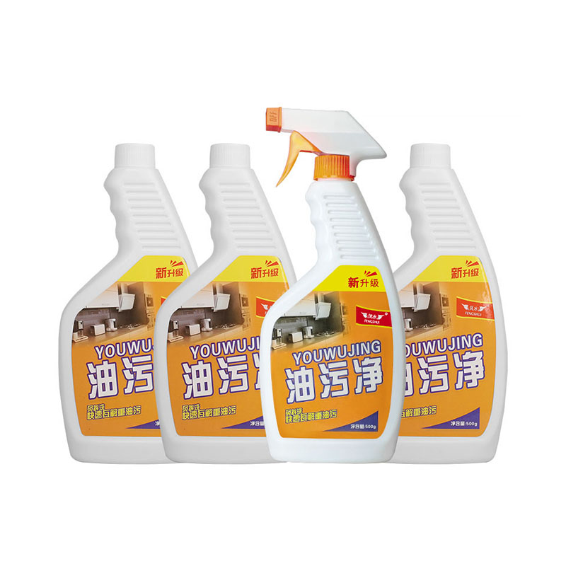 High Quality Kichen Detergent Powerful Grease Cleaner Multi Purpose Degreaser Cleaner Spray