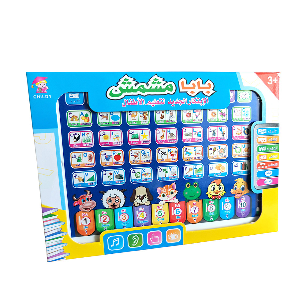 Laptop Educational Baby Learning Toys Tablet for Kids Funny Science French Arabic with English Early Education Machine