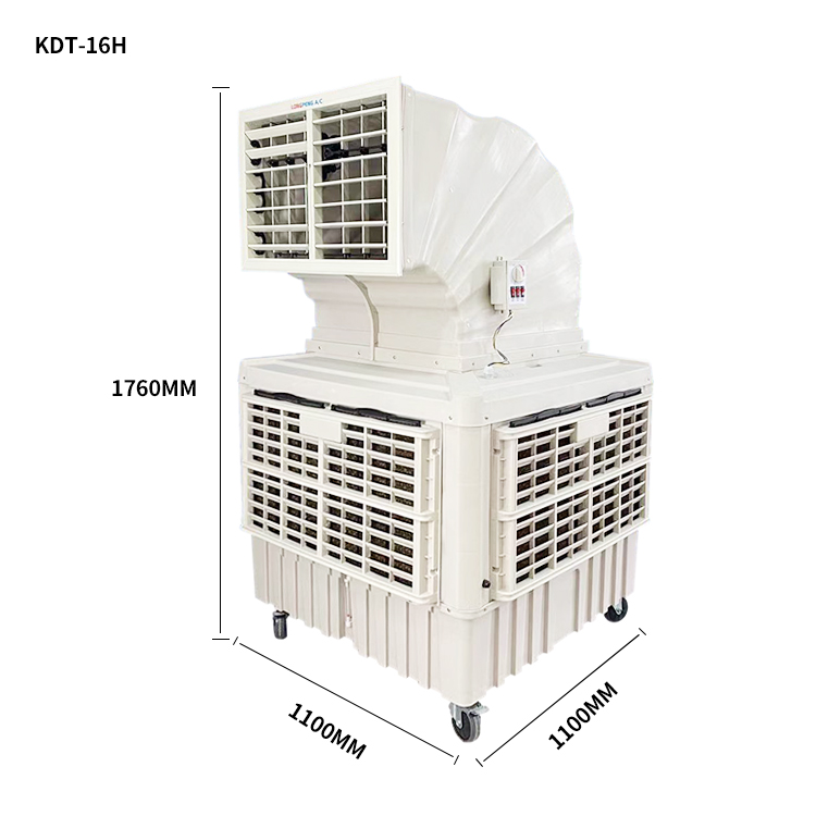 KEDITE air 16000m 3/h промышленный экологический испарительный охладитель с сертификатом CE