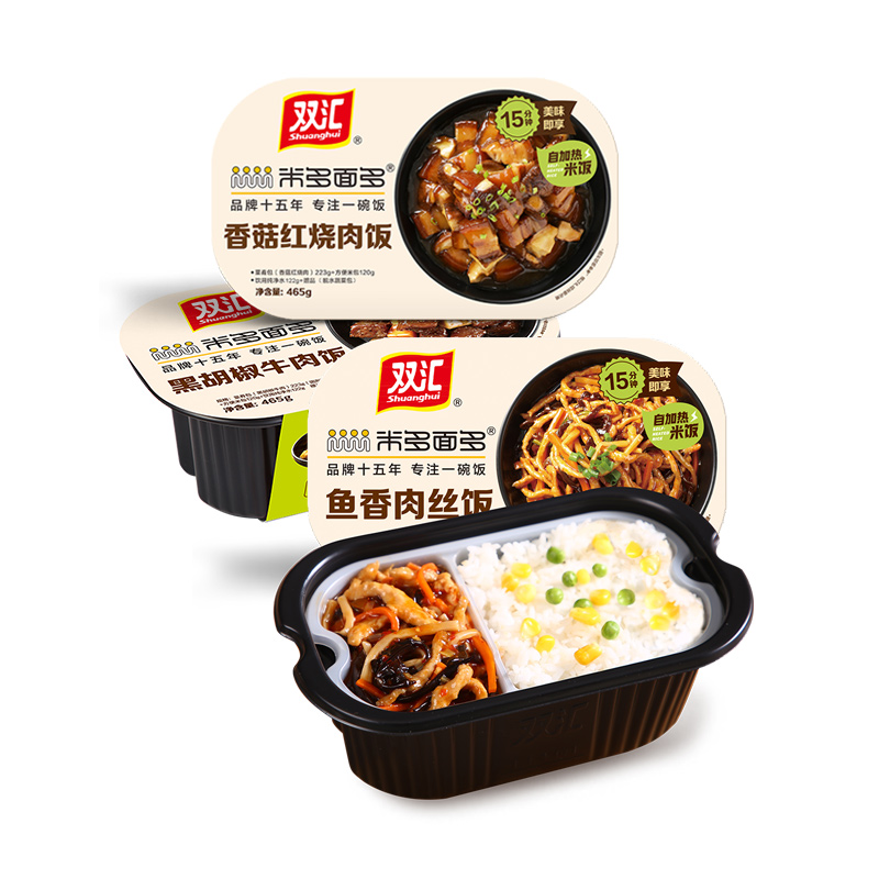 Wholesale super instant rice food Yuxiang Pork self heating rice meal insulated instant rice for train or airport
