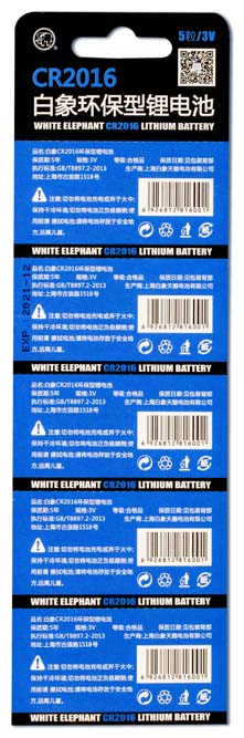 CR2016 3v 75mah литиевая Кнопочная батарея для электронного прибора