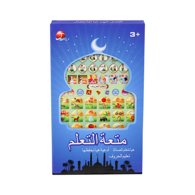 Multi-functional Arabic Ebook Learning Tablet Learning Machine Arabic Early Education Toys Gift Box Plastic Unisex QT0868-1