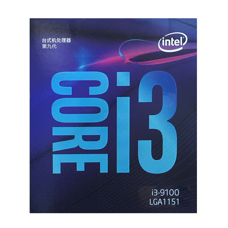 I3-9100 кофейный 4-х ядерный 3,6 ГГц (4,2 ГГц Turbo) LGA 1151 (300 Series) 65W настольный процессор UHD графика 630