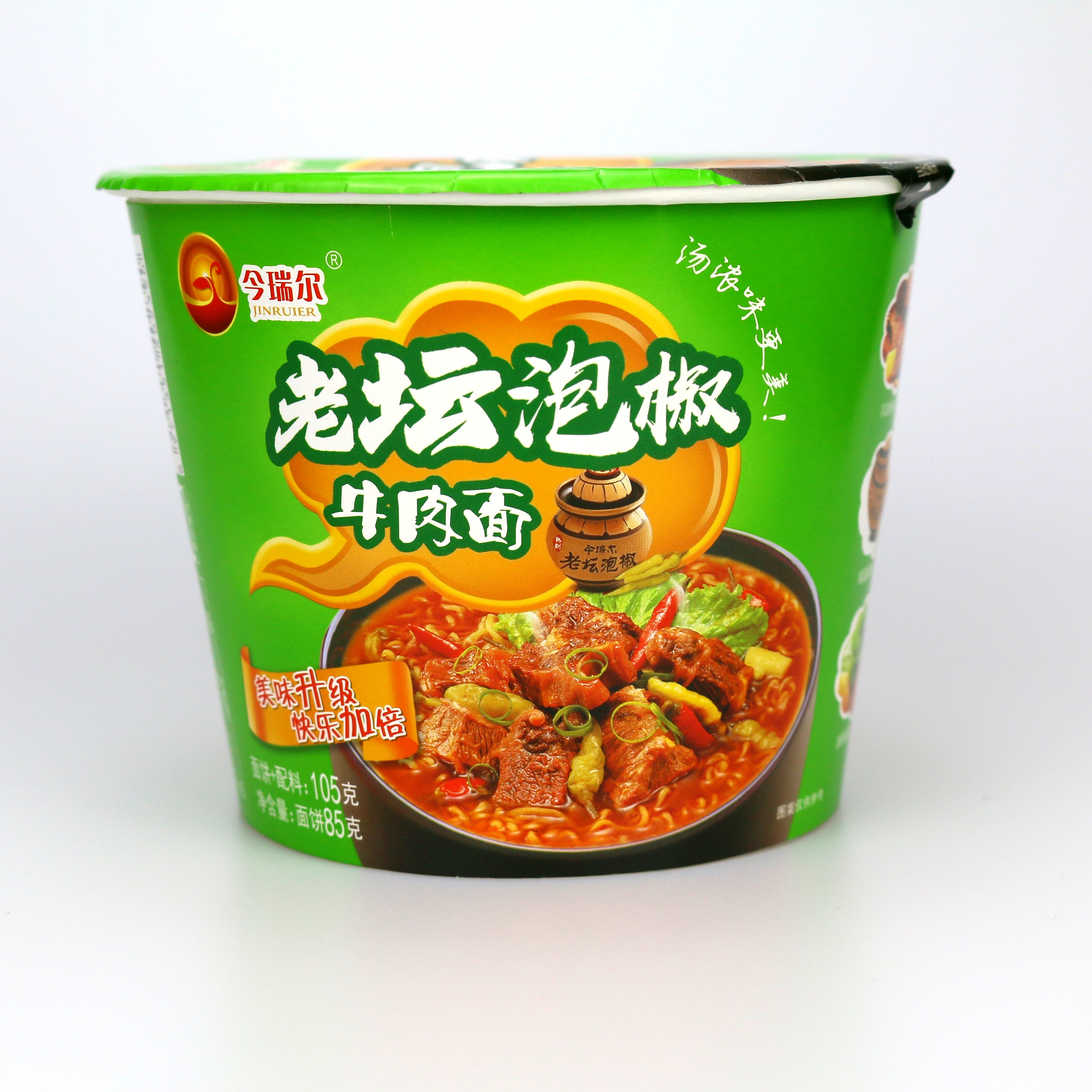 JINRUIER Chinese wholesale Instant noodles Pickled pepper beef noodles (barrel)