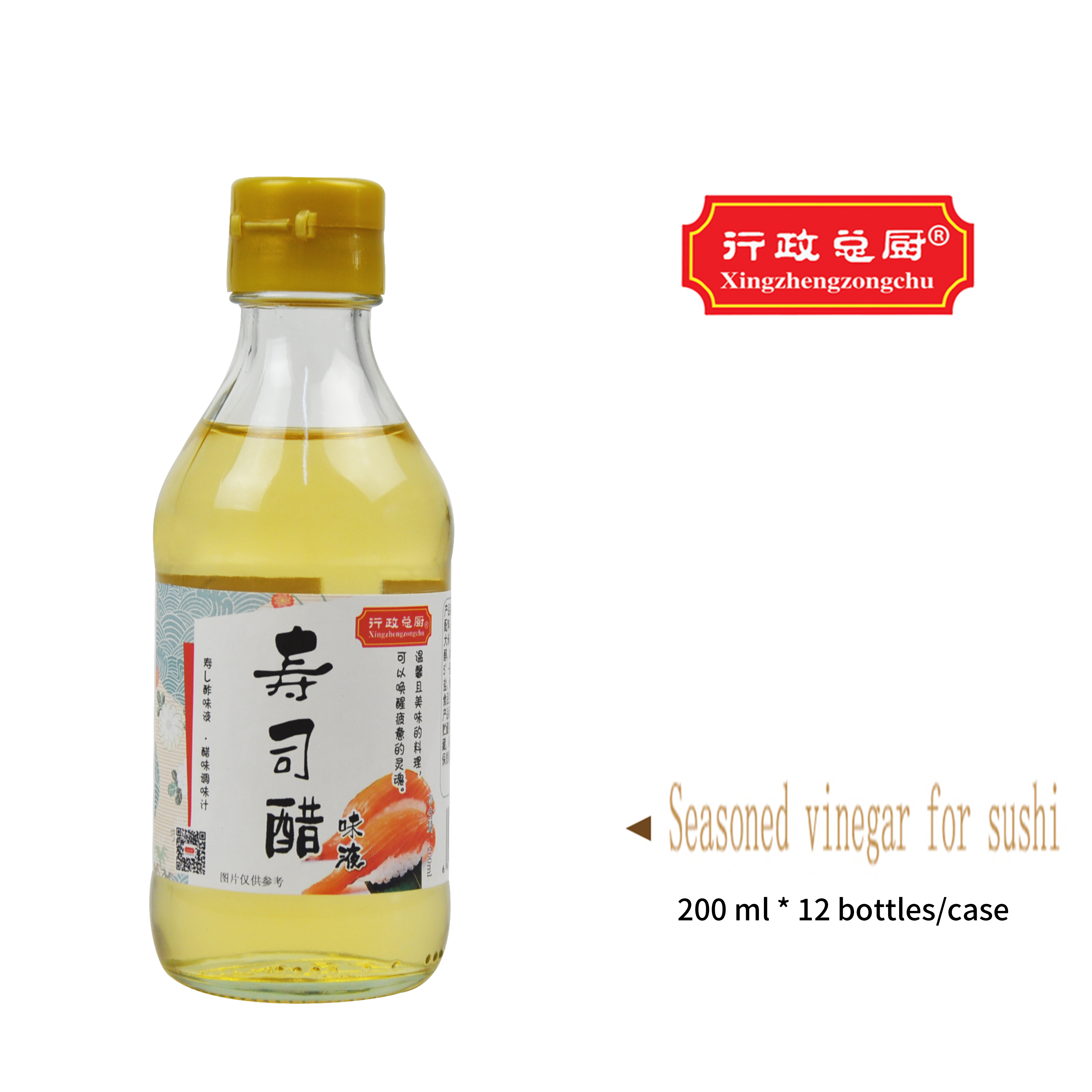 Boutique sour sushi vinegar salad seasoning