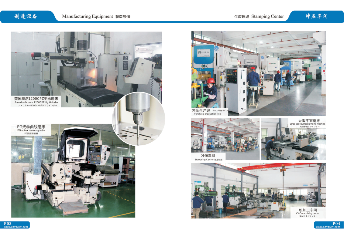 Armature stator rotor lamination stamping tool metal punching tool progressive stamping die