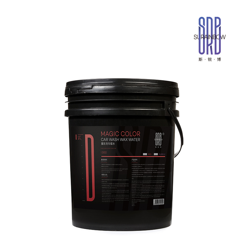 OEM hot-selling efficient car wash wax magic color car wash wax shampoo D-02