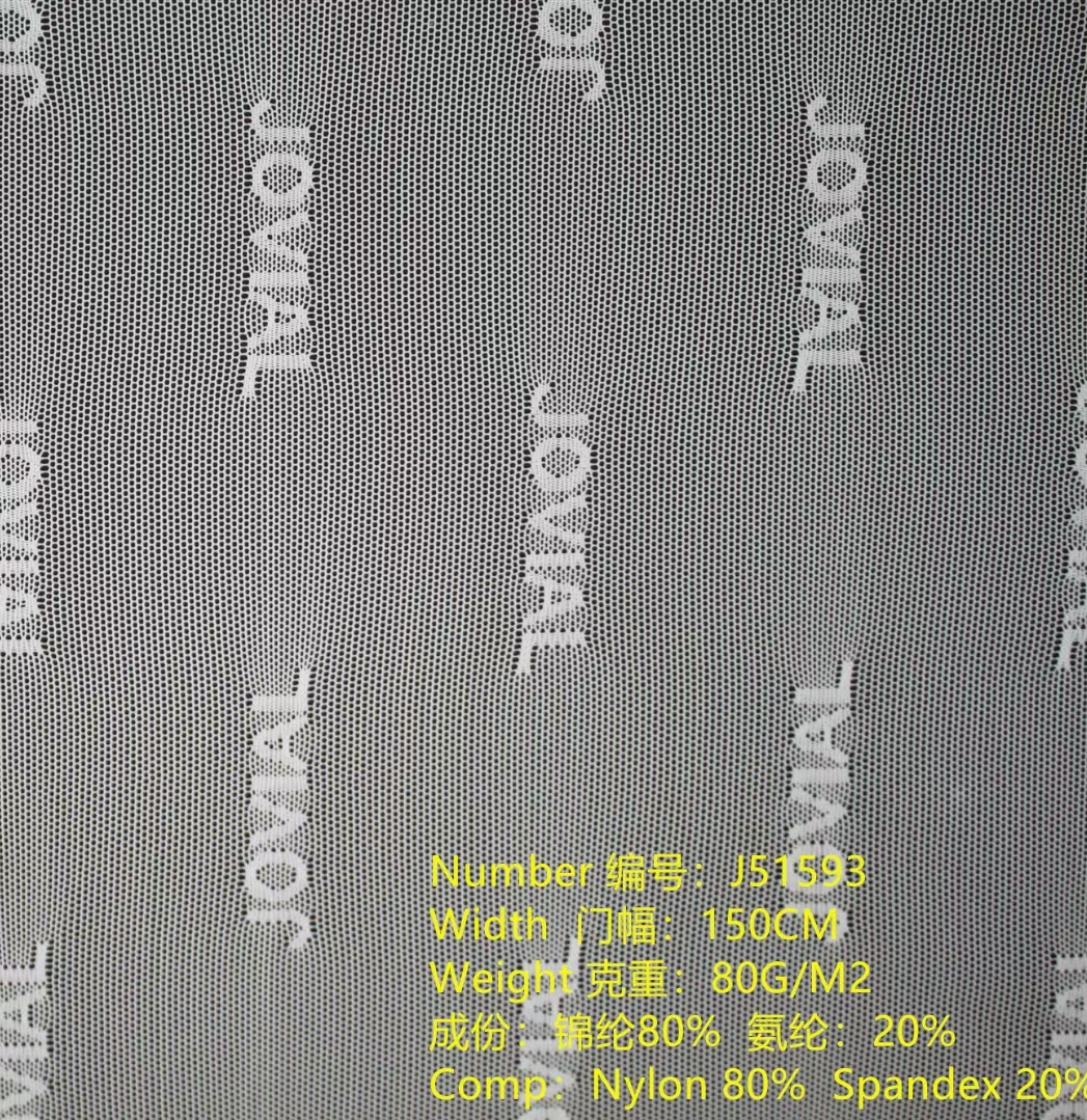 Nylon Spandex Mesh Dress Fabric stretchy soft Mesh Fabric for Activewear Skirts Sleepwear