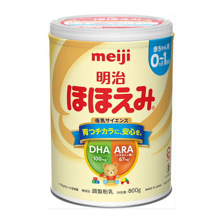 High quality nutritious Japanese cheap milk powder baby formula