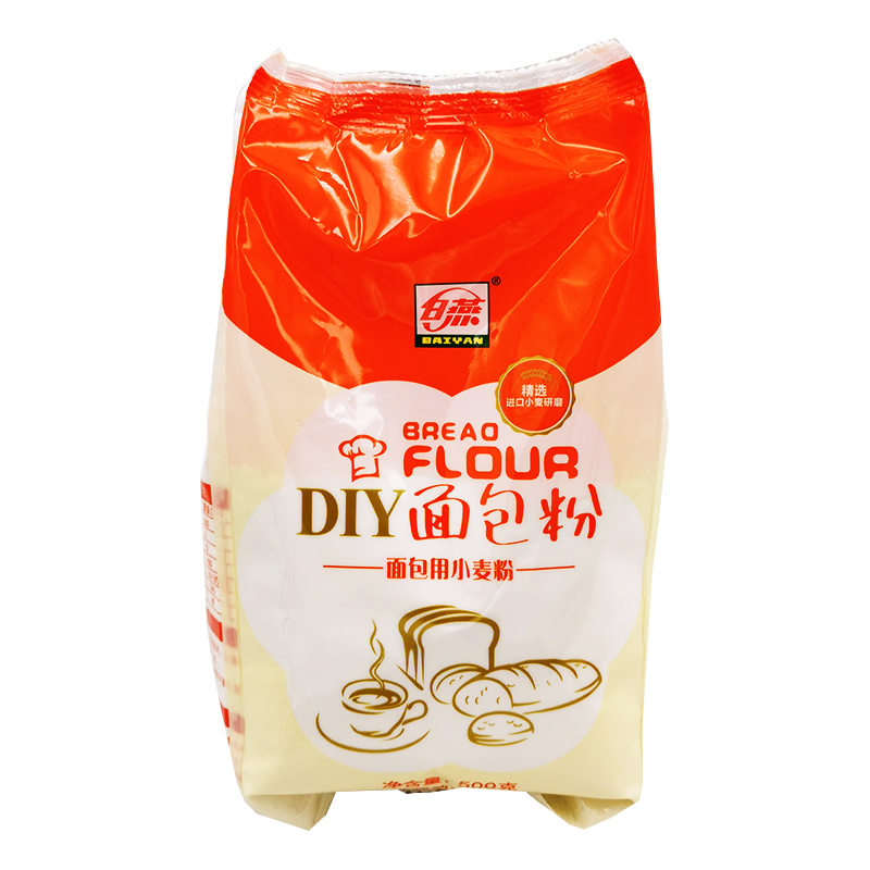New Type Stocked Customized Strong Flour 500g Baiyan Wheat Bread Flour