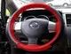 High Quality Pvc Car Steering Wheel Cover