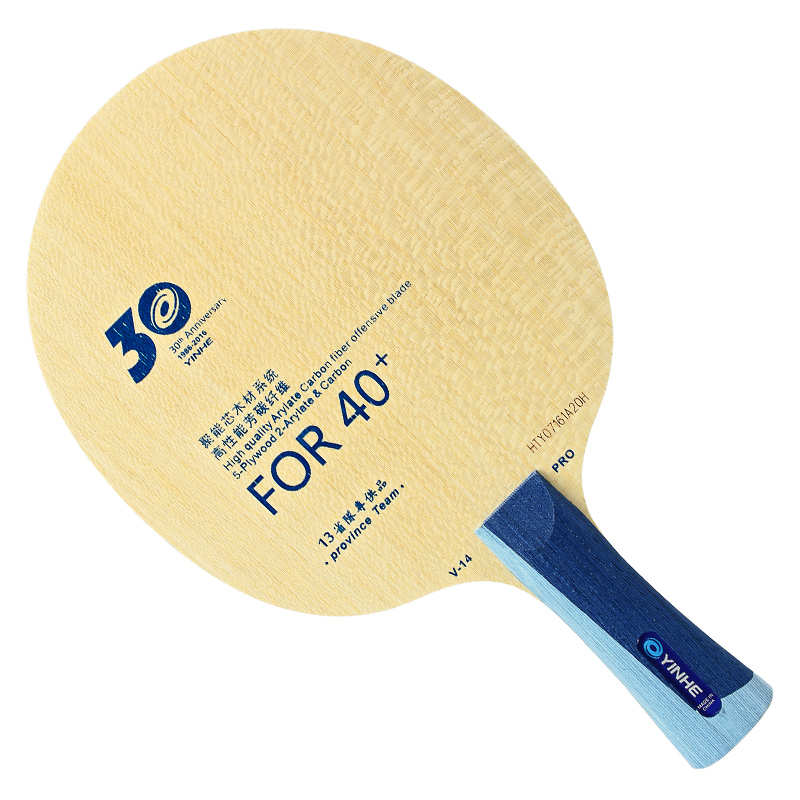 YinHe доска для настольного тенниса V14 PRO Fang из углеродного волокна, профессиональный класс, углеродное волокно, семислойная ракетка для настольного тенниса