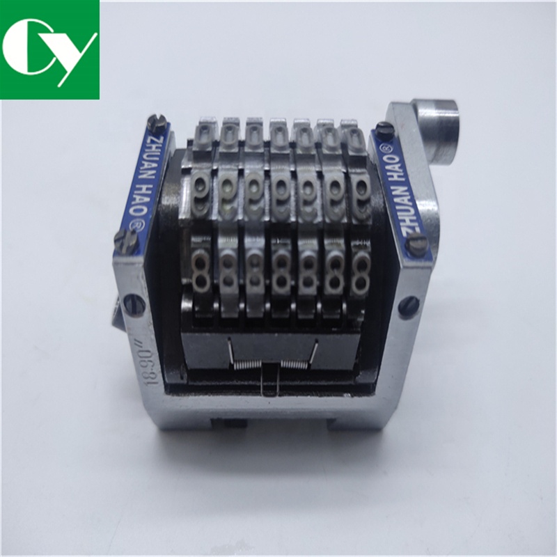 High Quality Hamada Numbering Machine 7 Digits 18.9 Counterclockwise Jump Hamada Offset Press