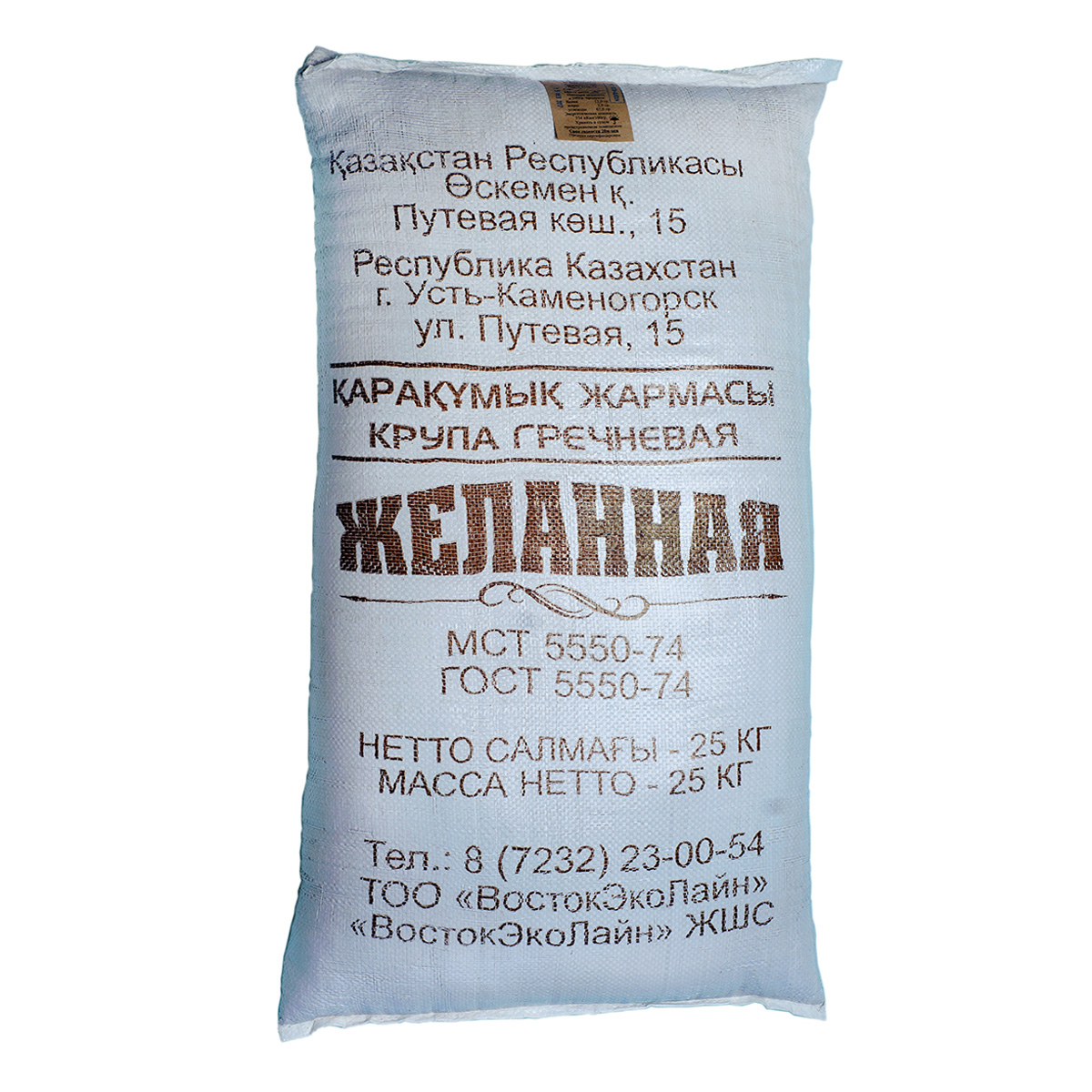 Top quality buckwheat grain quick-cooking manufacturer prices buckwheat