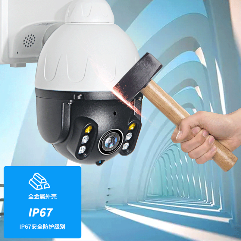 HD 1080P 2,4G Wifi система безопасности беспроводная высокоскоростная купольная IP66 Водонепроницаемая автоматическая система слежения Full HD PTZ камера
